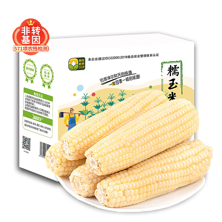 autumn-taste-corn-white-sticky-black-sticky-yellow-sticky-flower-sticky-randomly-sent-10pcs-2