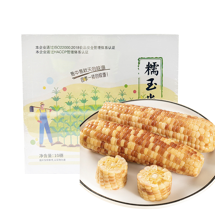 autumn-taste-corn-white-sticky-black-sticky-yellow-sticky-flower-sticky-randomly-sent-10pcs-3