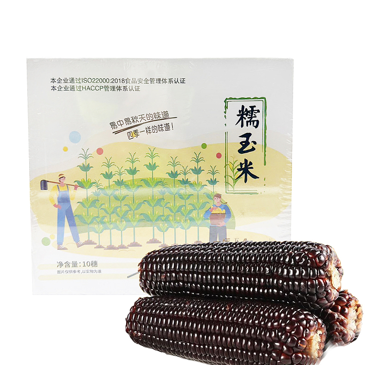 autumn-taste-corn-white-sticky-black-sticky-yellow-sticky-flower-sticky-randomly-sent-10pcs-4