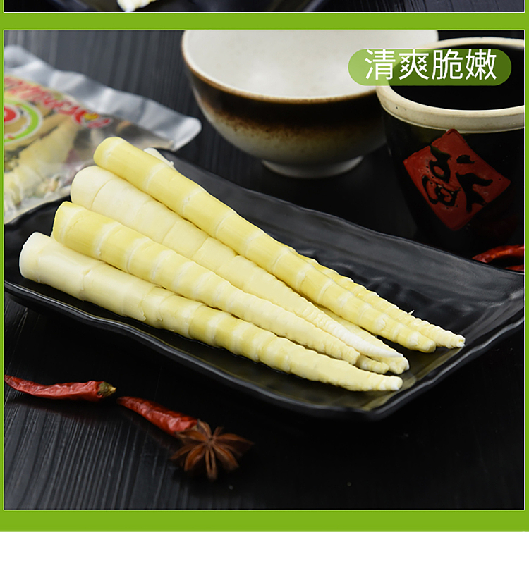 bashi-chuanzhen-8-seconds-crispy-hot-pot-bamboo-shoots-500g-1