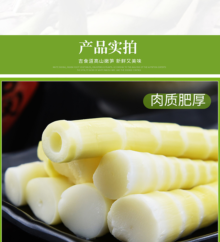 bashi-chuanzhen-8-seconds-crispy-hot-pot-bamboo-shoots-500g-5