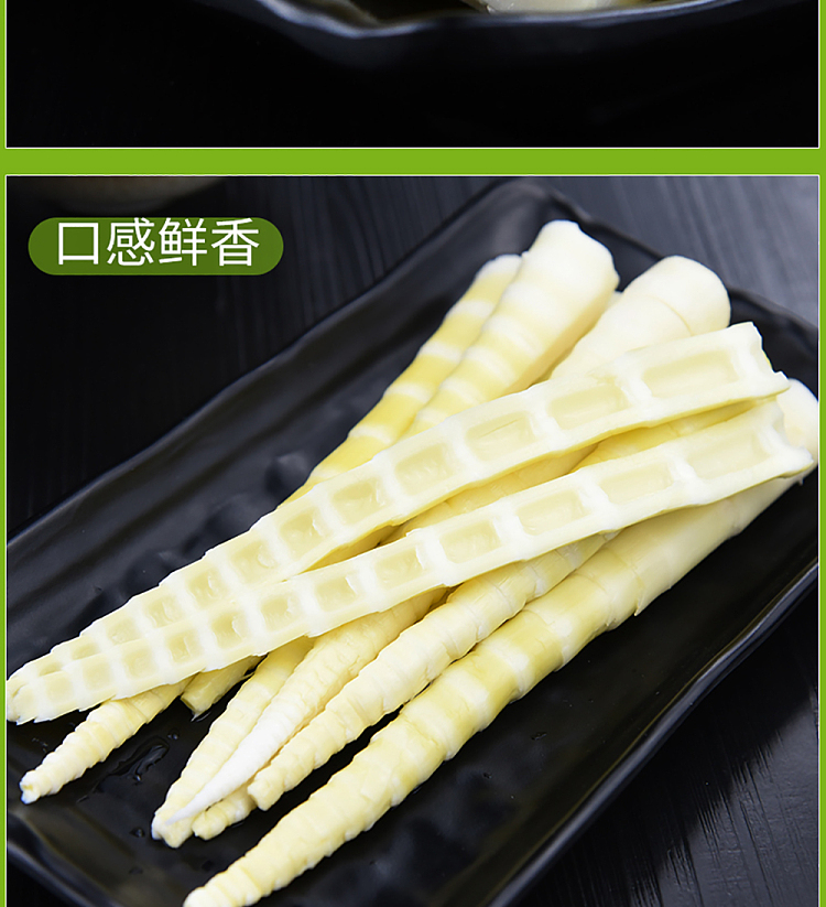 bashi-chuanzhen-8-seconds-crispy-hot-pot-bamboo-shoots-500g-6