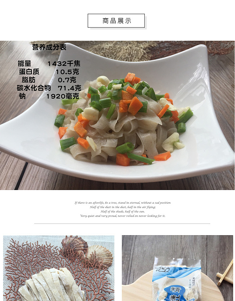 huang-hui-lianjiang-huangqi-fish-noodles-independent-small-package-500g-3