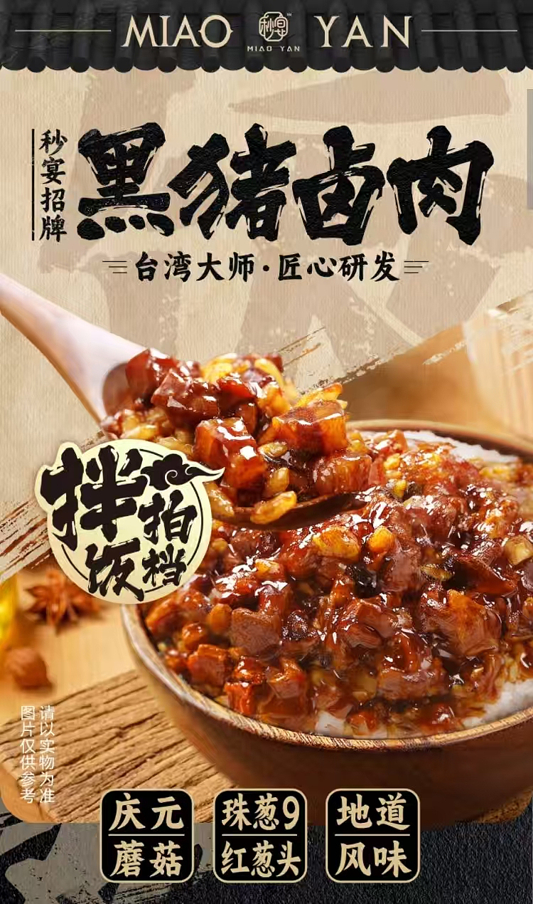 australia-exclusive-costco-kai-shi-hak-china-second-banquet-tabletop-black-pork-marinated-pork-105kg-1