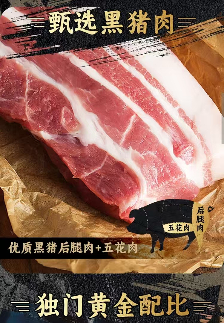 australia-exclusive-costco-kai-shi-hak-china-second-banquet-tabletop-black-pork-marinated-pork-105kg-2