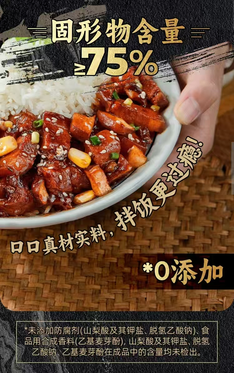 australia-exclusive-costco-kai-shi-hak-china-second-banquet-tabletop-black-pork-marinated-pork-105kg-4
