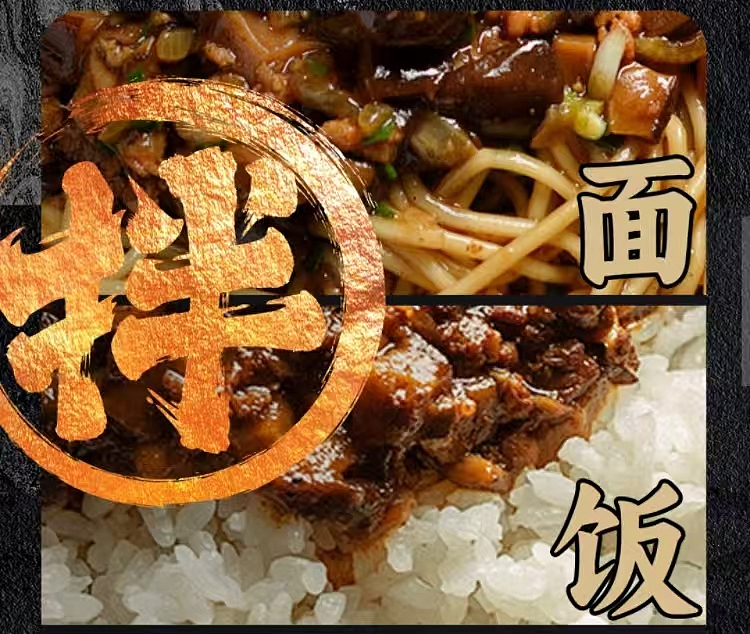 australia-exclusive-costco-kai-shi-hak-china-second-banquet-tabletop-black-pork-marinated-pork-105kg-5