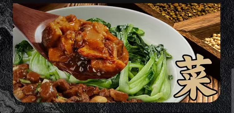 australia-exclusive-costco-kai-shi-hak-china-second-banquet-tabletop-black-pork-marinated-pork-105kg-6