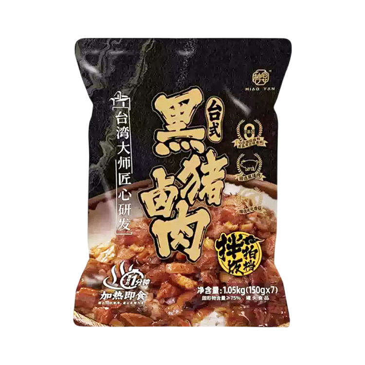 australia-exclusive-costco-kai-shi-hak-china-second-banquet-tabletop-black-pork-marinated-pork-105kg-1