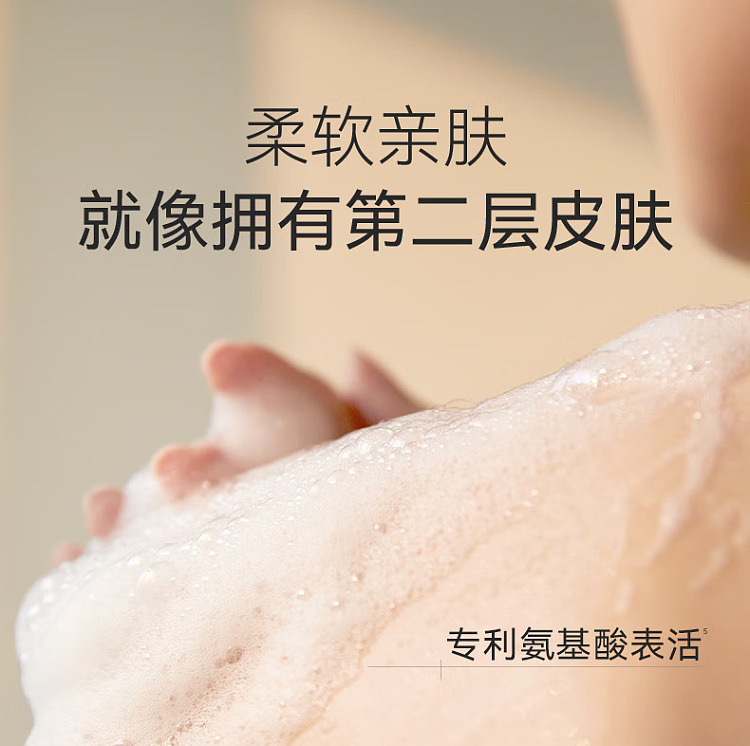 aquacosmos-fruit-acid-rejuvenating-fragrance-shower-gel-orange-glow-400ml-7