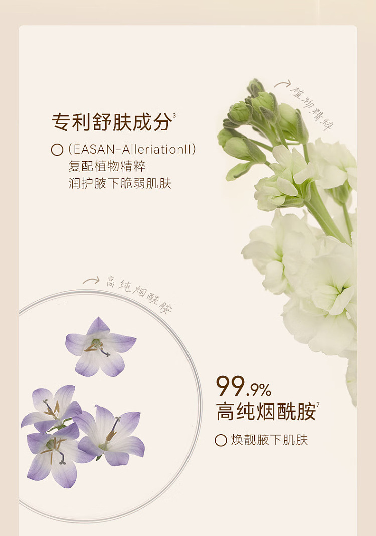 aqua-fresh-walking-bead-deodorant-wilderness-rose-20ml-21