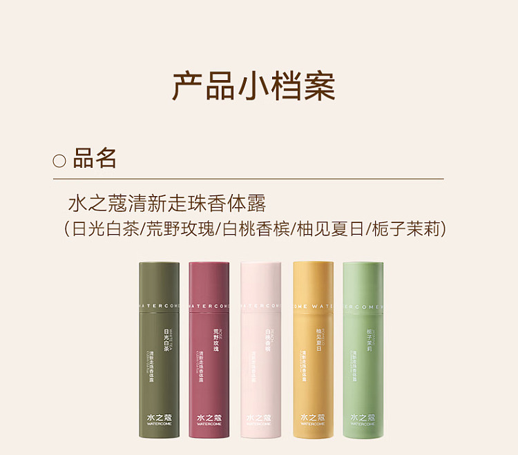 aqua-fresh-walking-bead-deodorant-wilderness-rose-20ml-24