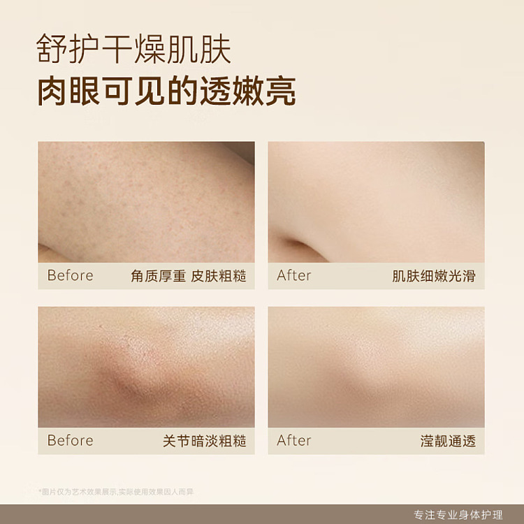 shizuko-niacinamide-essential-oil-scrub-tingyu-white-tea-200g-3