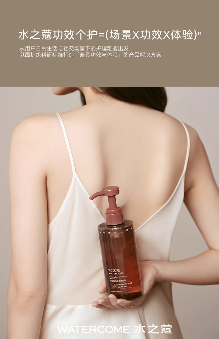 aquacosmos-purifying-fragrance-body-wash-wilderness-rose-400ml-25