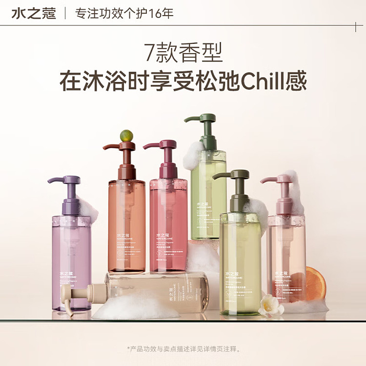 aquacosmos-purifying-fragrance-body-wash-wilderness-rose-400ml-3