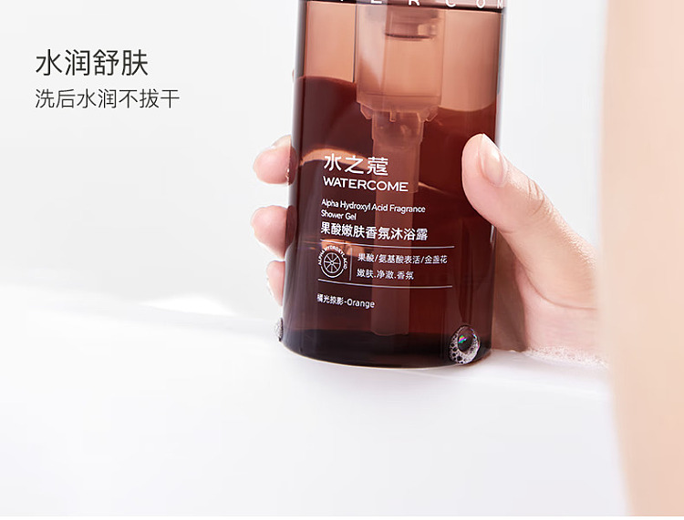 aquacosmos-purifying-fragrance-shower-gel-monets-garden-300ml-5