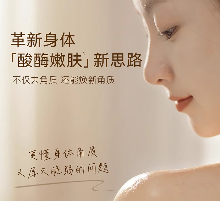 aquacosmos-fruit-acid-rejuvenating-fragrance-shower-gel-yuzu-see-summer-400ml-10