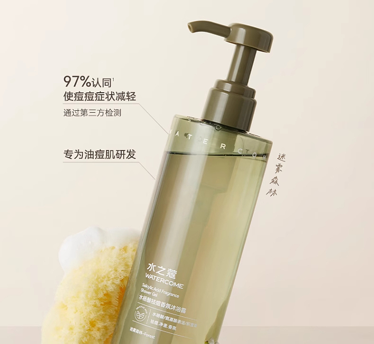 aquacosmos-fruit-acid-rejuvenating-fragrance-shower-gel-yuzu-see-summer-400ml-20