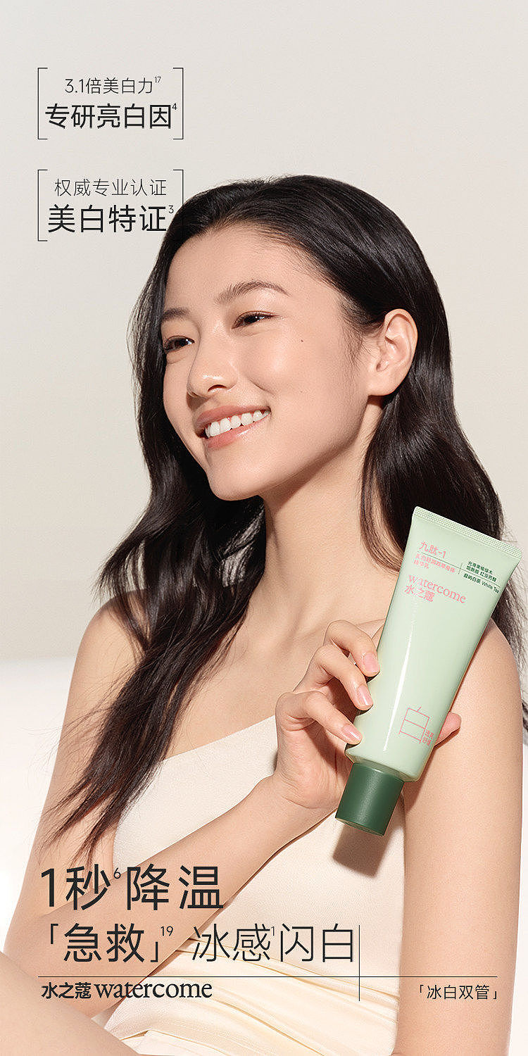 shizuko-whitening-soothing-duo-body-essence-milk-tingyu-white-tea-100g100g-1