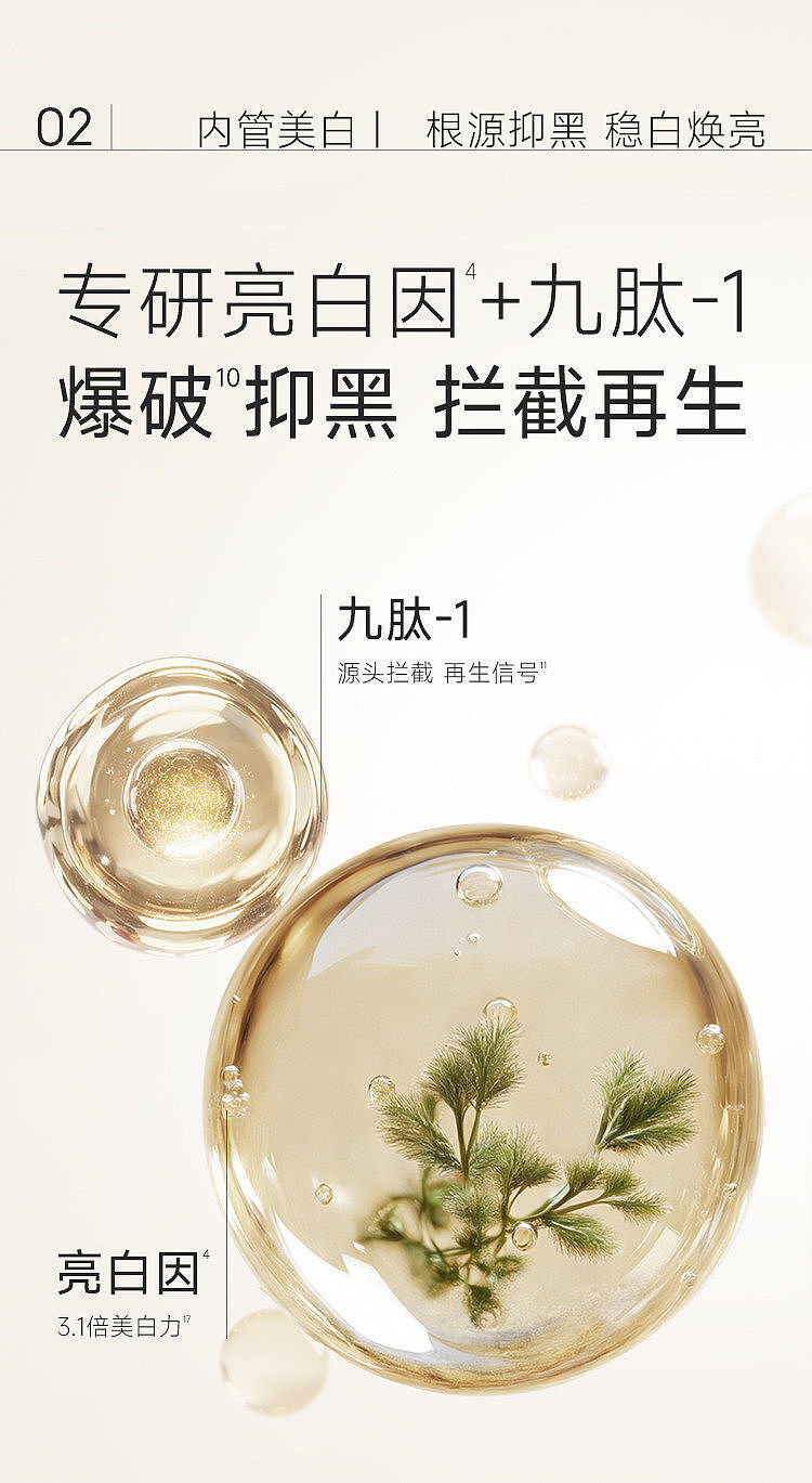 shizuko-whitening-soothing-duo-body-essence-milk-tingyu-white-tea-100g100g-13