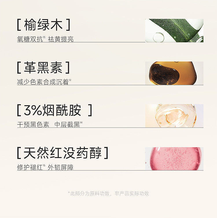 shizuko-whitening-soothing-duo-body-essence-milk-tingyu-white-tea-100g100g-14