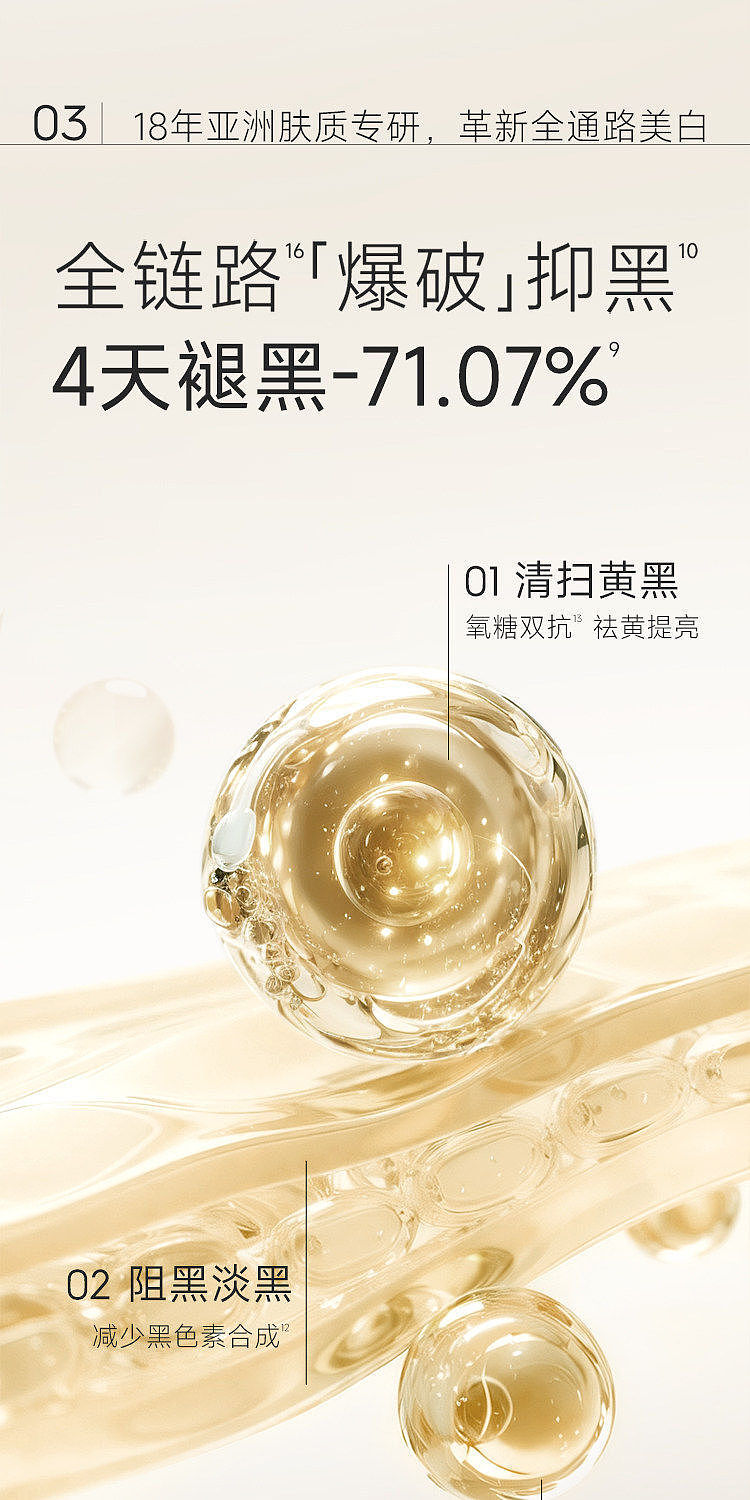 shizuko-whitening-soothing-duo-body-essence-milk-tingyu-white-tea-100g100g-15