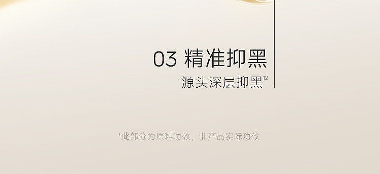 shizuko-whitening-soothing-duo-body-essence-milk-tingyu-white-tea-100g100g-16