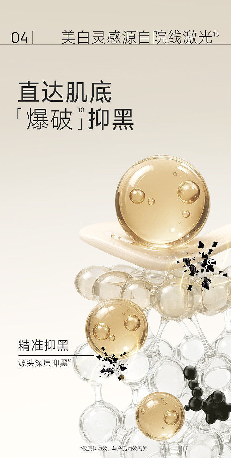 shizuko-whitening-soothing-duo-body-essence-milk-tingyu-white-tea-100g100g-17