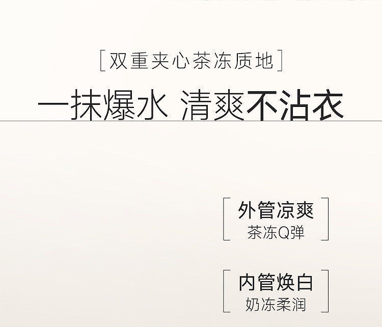 shizuko-whitening-soothing-duo-body-essence-milk-tingyu-white-tea-100g100g-18