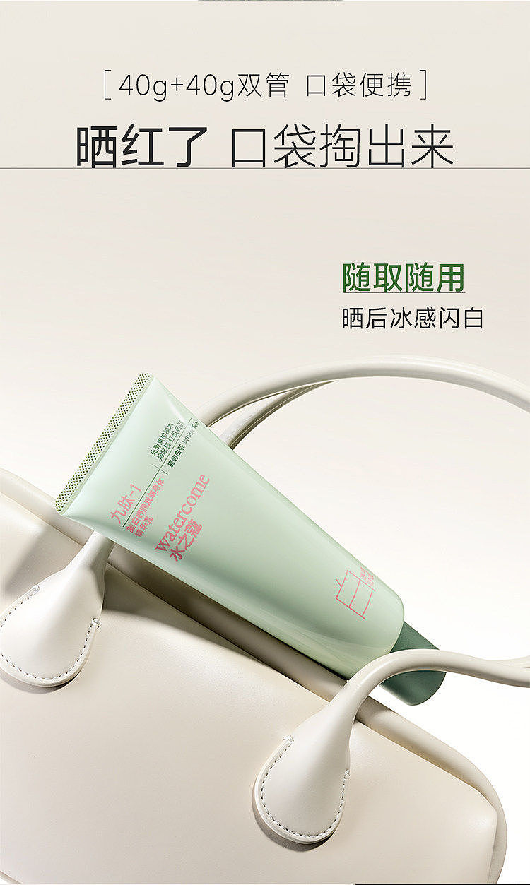 shizuko-whitening-soothing-duo-body-essence-milk-tingyu-white-tea-100g100g-22