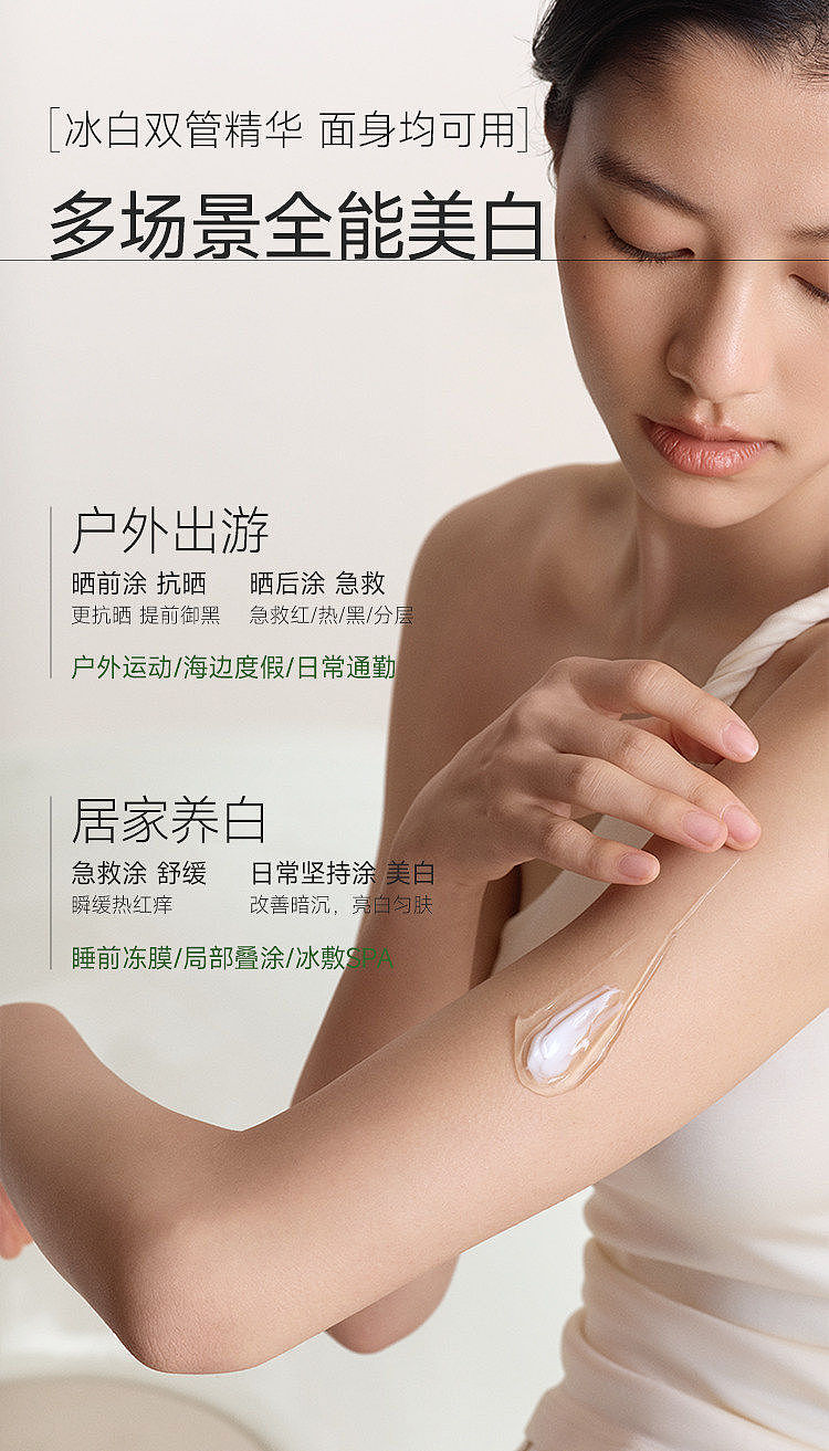 shizuko-whitening-soothing-duo-body-essence-milk-tingyu-white-tea-100g100g-23