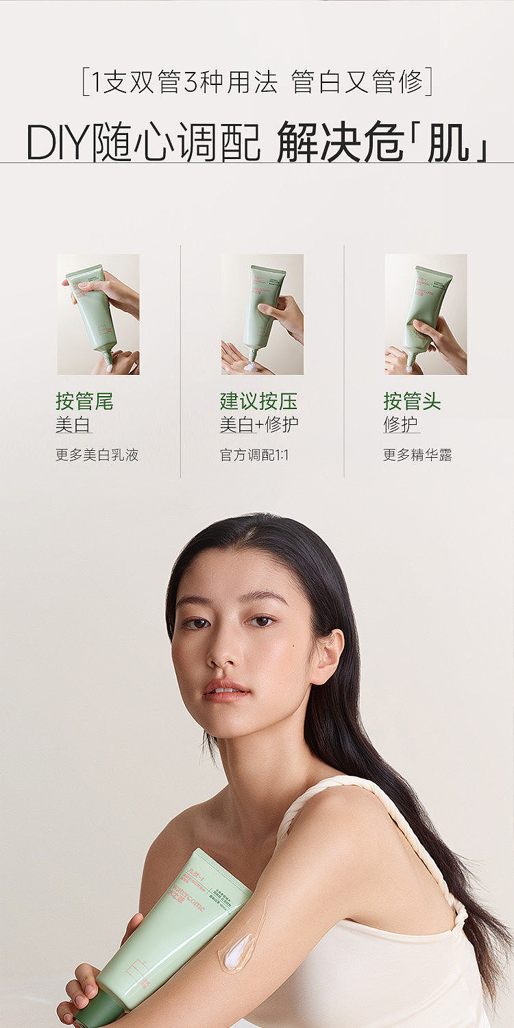 shizuko-whitening-soothing-duo-body-essence-milk-tingyu-white-tea-100g100g-24