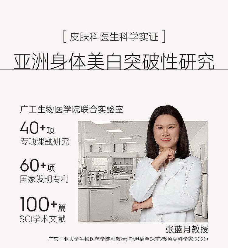 shizuko-whitening-soothing-duo-body-essence-milk-tingyu-white-tea-100g100g-26