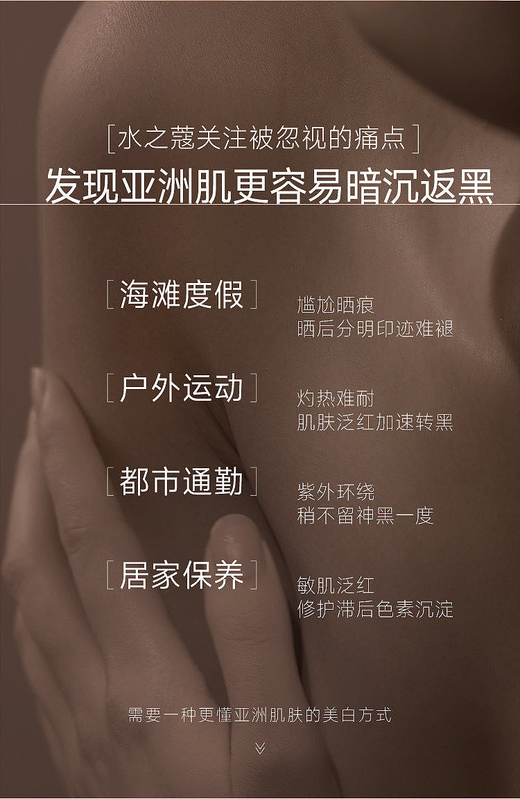 shizuko-whitening-soothing-duo-body-essence-milk-tingyu-white-tea-100g100g-3
