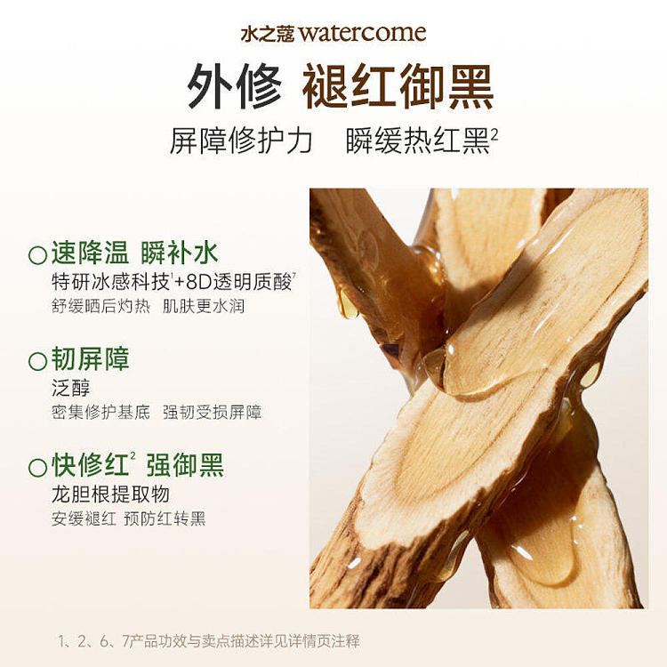 shizuko-whitening-soothing-duo-body-essence-milk-tingyu-white-tea-100g100g-2