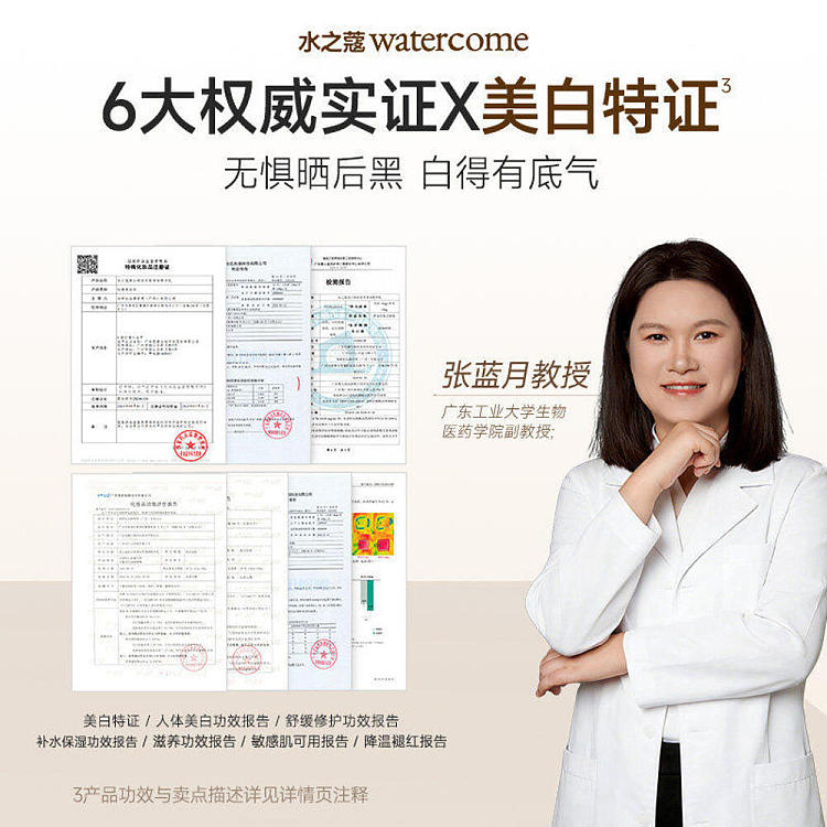 shizuko-whitening-soothing-duo-body-essence-milk-tingyu-white-tea-100g100g-4