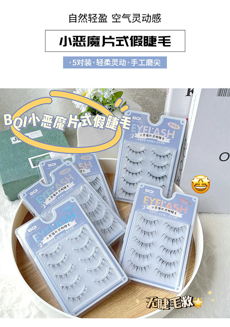 bqi-devils-piece-false-eyelash-fairyhair-1