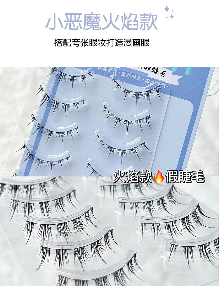 bqi-devils-piece-false-eyelash-fairyhair-11