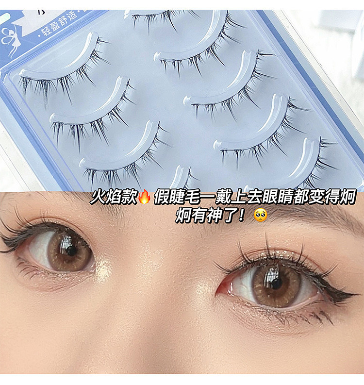 bqi-devils-piece-false-eyelash-fairyhair-12