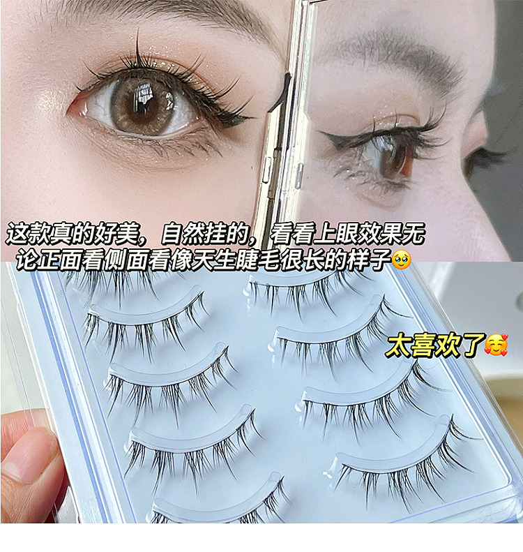 bqi-devils-piece-false-eyelash-fairyhair-13