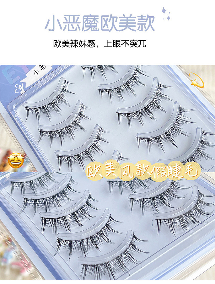 bqi-devils-piece-false-eyelash-fairyhair-9