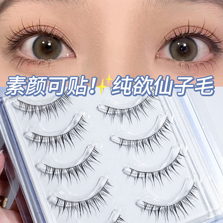 bqi-devils-piece-false-eyelash-fairyhair-1