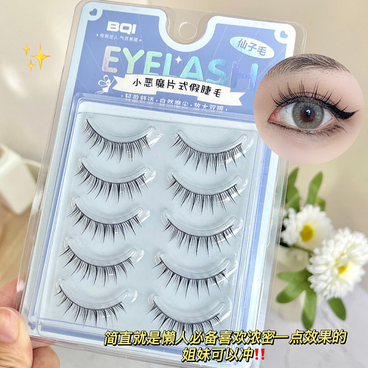 bqi-devils-piece-false-eyelash-fairyhair-2