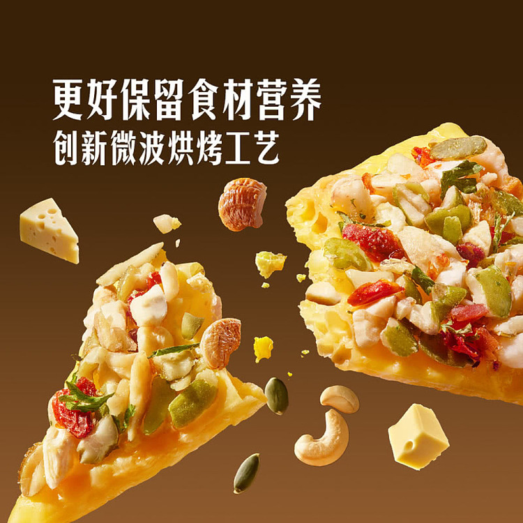 sams-exclusive-sams-exclusive-moco-ranch-cheese-nutty-crisp-italian-pizza-flavor-288g-2