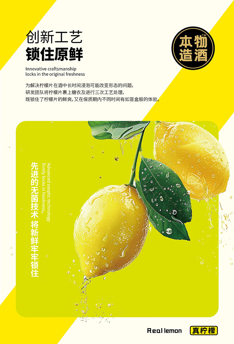 packred-action-lemon-guava-sparkling-wine-5-318ml6-bottles-3