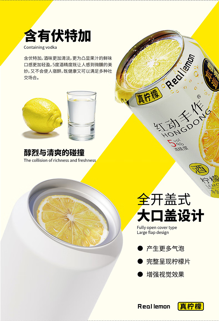 packred-action-lemon-guava-sparkling-wine-5-318ml6-bottles-4