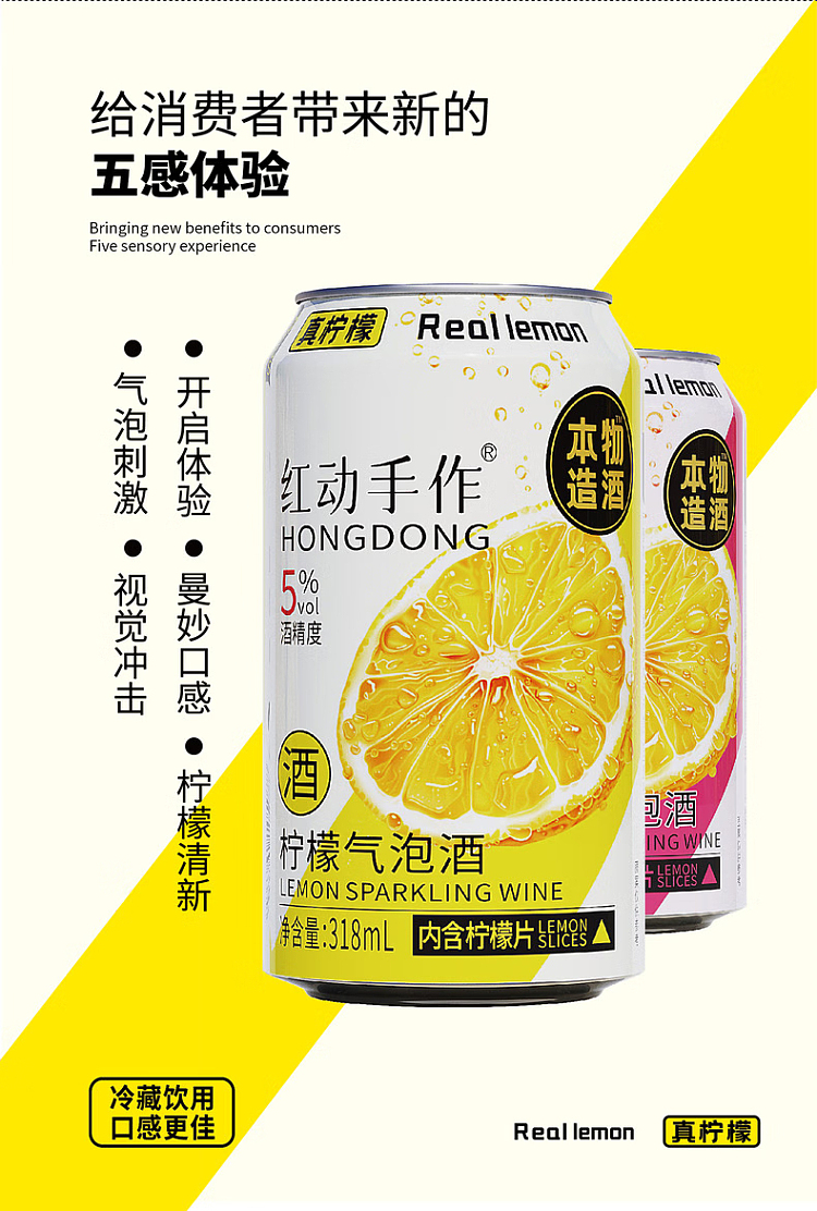 packred-action-lemon-guava-sparkling-wine-5-318ml6-bottles-6