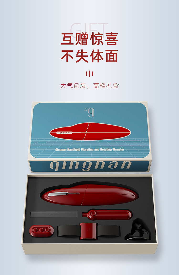 light-mans-9-gun-machine-kit-red-32