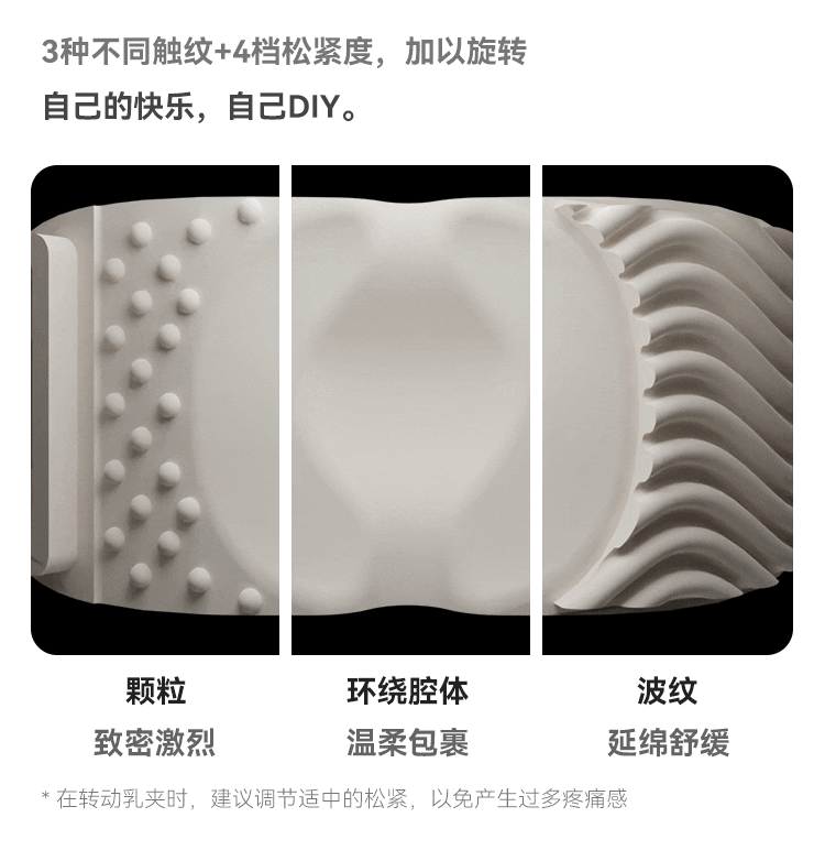 light-murmur-3-remote-control-vibration-breast-clip-powder-11