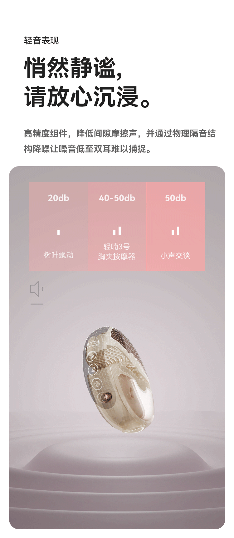 light-murmur-3-remote-control-vibration-breast-clip-powder-12
